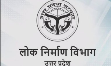 उप्र में पीडब्ल्यूडी के कार्यों में पारदर्शिता, गति और उच्च गुणवत्ता के कड़े निर्देश और नई गाइडलाइंस जारी