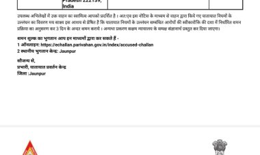 चार पहिया वाहन का “बिना हेलमेट” में चालान
