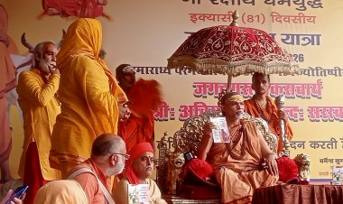 माघ मेला प्रकरण के बाद 'उत्तर प्रदेश हिंदू धर्म परिषद' का गठन, शंकराचार्य स्वामी अविमुक्तेश्वरानंद को मिली अध्यक्षता