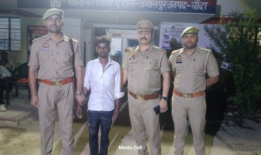 बांदा रेलवे स्टेशन से अगवा मासूम 5 घंटे में बरामद, आरोपी गिरफ्तार