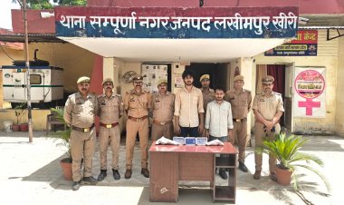 खीरी पुलिस को बड़ी कामयाबी: गाजियाबाद के 1-1 लाख के दो इनामी बदमाश भारत-नेपाल सीमा पर गिरफ्तार