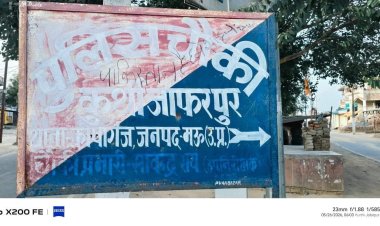 मऊ में आपत्तिजनक पाकिस्तानी पोस्ट वायरल करने वाले दो आरोपित गिरफ्तार