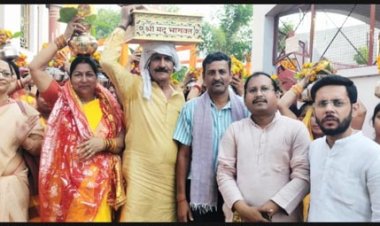धूमधाम से निकली श्रीमद्भागवत कथा मंगल कलश यात्रा