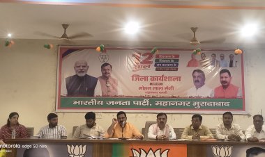 मोदी सरकार के 12 वर्ष पूर्ण होने पर भाजपा 5 से 21 जून तक आयोजित करेगी कार्यक्रम