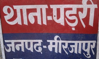 रेलवे ट्रैक पार करते समय ट्रेन की चपेट में आया युवक, उपचार के दौरान मौत