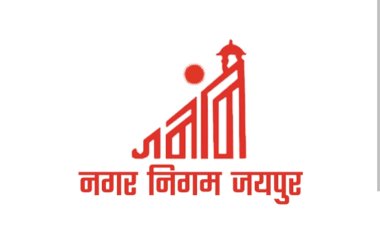 पीएम स्वनिधि योजना: नगर निगम जयपुर में 1 जून से तीन दिवसीय ऋण वितरण शिविर