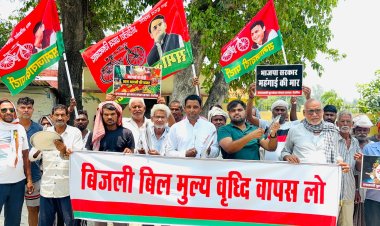 बिजली बिल में बढ़ोतरी के विरोध में सपा का प्रदर्शन, भाजपा पर साधा निशाना