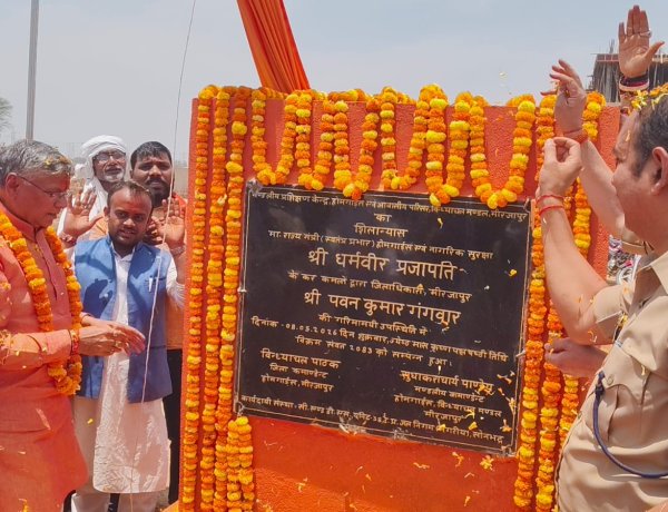आधुनिक प्रशिक्षण से होमगार्ड जवान होंगे और दक्ष : धर्मवीर प्रजापति