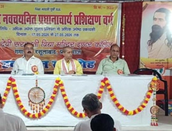 विद्यालय का दर्पण होता है प्रधानाचार्य : हेमचंद्र