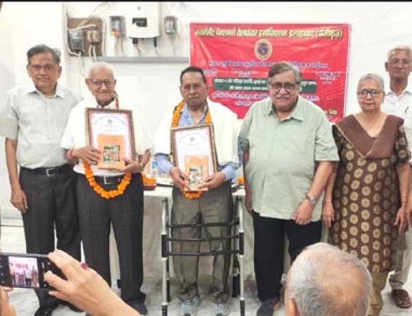 पेंशनर्स अपने को अकेला न समझें, एक-दूसरे का करें सहयोग : आर एस वर्मा