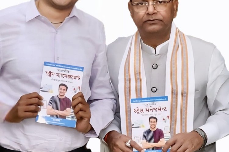 केंद्रीय वित्त राज्य मंत्री पंकज चौधरी ने ‘राजल नीति स्ट्रेस मैनेजमेंट’ पुस्तक का किया विमोचन