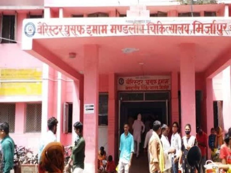 मीरजापुरः मेडिकल कॉलेज अस्पताल में हाईटेक फायर सेफ्टी सिस्टम, 3.73 करोड़ का बजट मंजूर