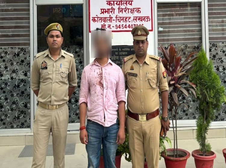 लखनऊ में महिला पर गोली चलाने वाला आरोपित गिरफ्तार