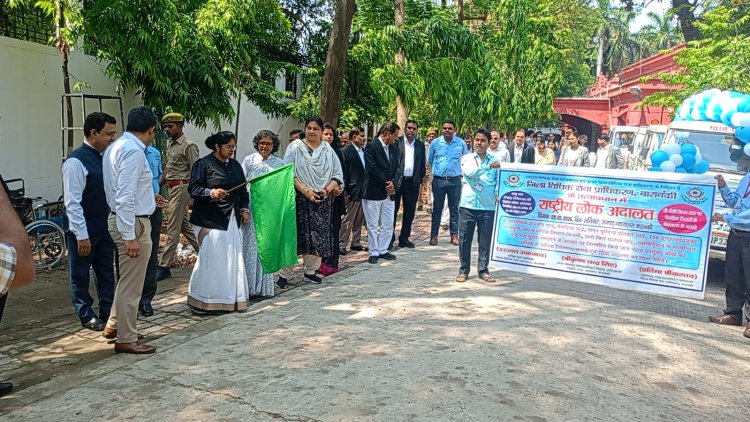 राष्ट्रीय लोक अदालत के प्रचार के लिए जिला जज ने कार रैली को दिखाई हरी झंडी