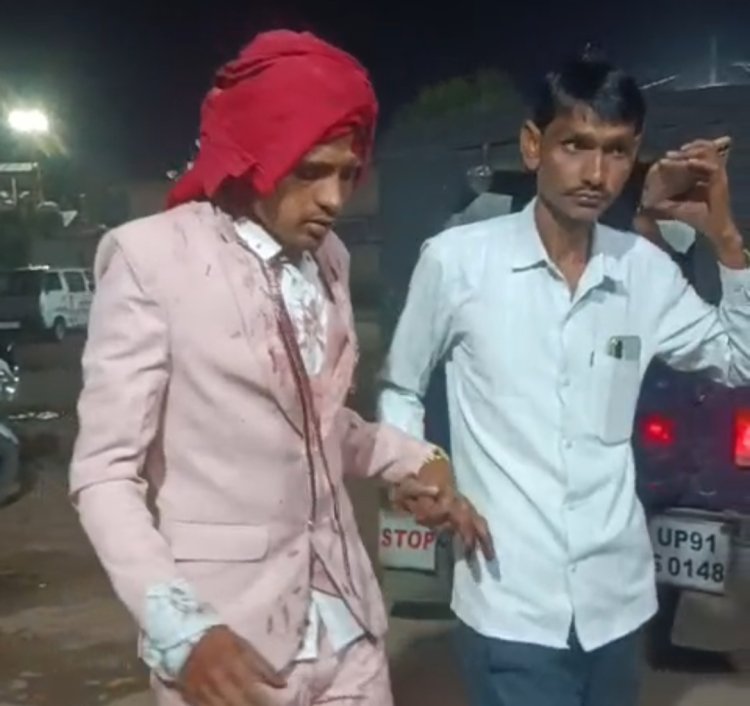 दूल्हे पर जानलेवा हमला करने पर सोलह लोगों पर मुकदमा दर्ज