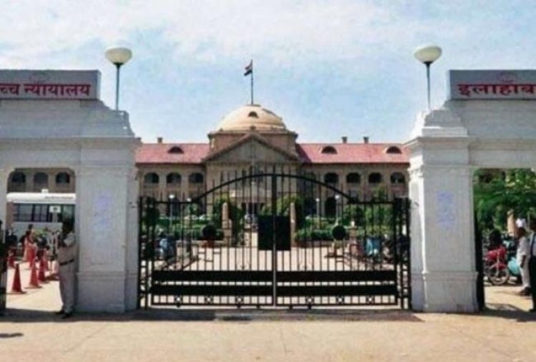 बलिया कलेक्ट्रेट बार एसोसिएशन के अध्यक्ष व महासचिव को अवमानना नोटिस जारी, जवाब तलब