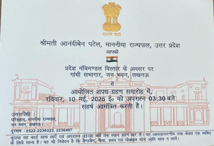 योगी मंत्रिमण्डल का विस्तार आज,जन भवन में साढ़े तीन बजे होगी शपथ