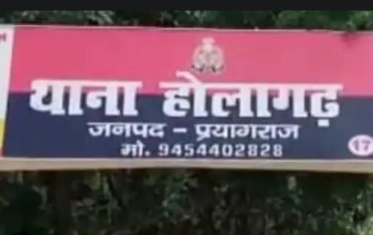 प्रयागराज में छात्र की गोली मारकर हत्या