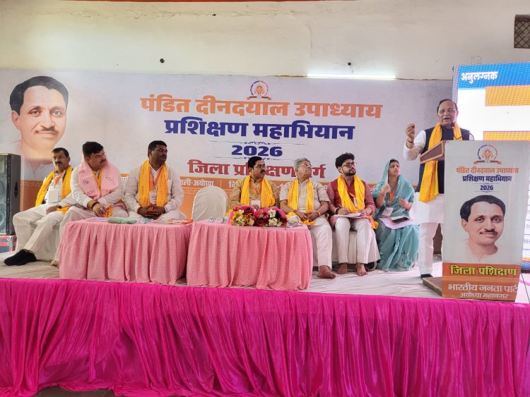 भाजपा केवल एक राजनीतिक दल नहीं, बल्कि राष्ट्र सेवा का एक विराट अभियान है : अरुण सिंह