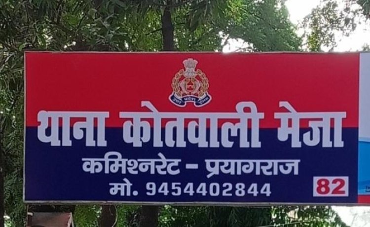 प्रयागराज में भीषण सड़क हादसा: बेकाबू ट्रैक्टर ने बाइक को मारी टक्कर, नवविवाहिता बहन की मौत, भाई घायल