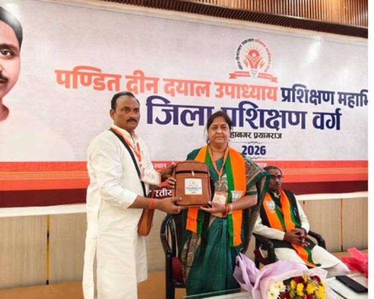 पं दीनदयाल का ‘अंत्योदय और एकात्म मानववाद’ का दर्शन ही पार्टी की मूल आत्मा : सीमा द्विवेदी