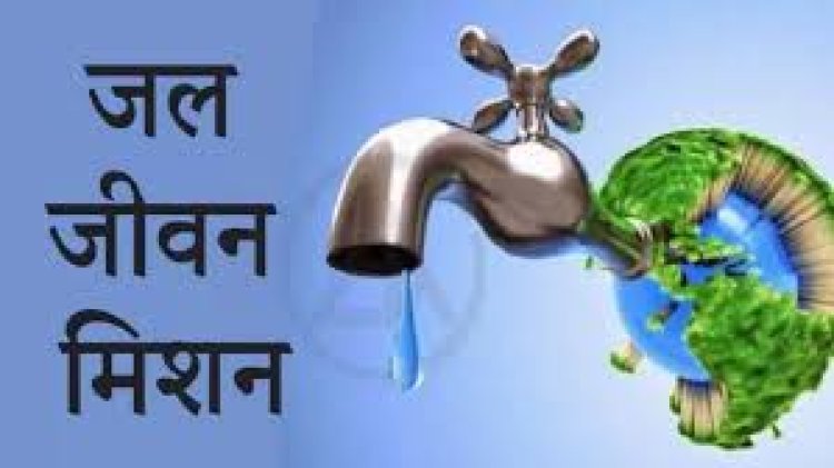 यूपी में जल सारथी ऐप से जल जीवन मिशन को पूर्ण रूप से पारदर्शी बना रही सरकार
