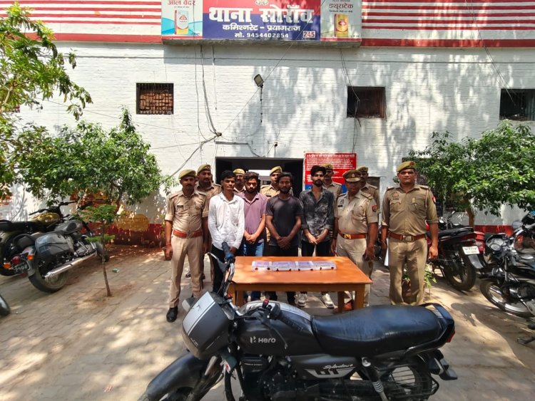 लूट करने वाले गिरोह के चार आरोपित गिरफ्तार, नकदी एवं जेवरात समेत अन्य सामान बरामद