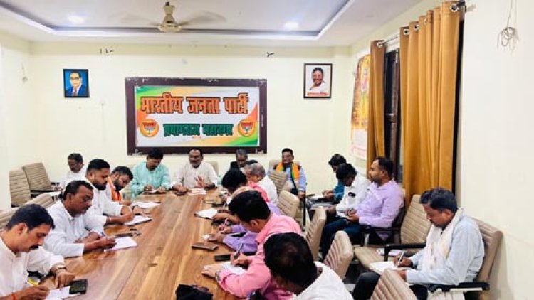 मंडल स्तर पर भाजपा संगठन को मजबूत बनाने की बनी रणनीति