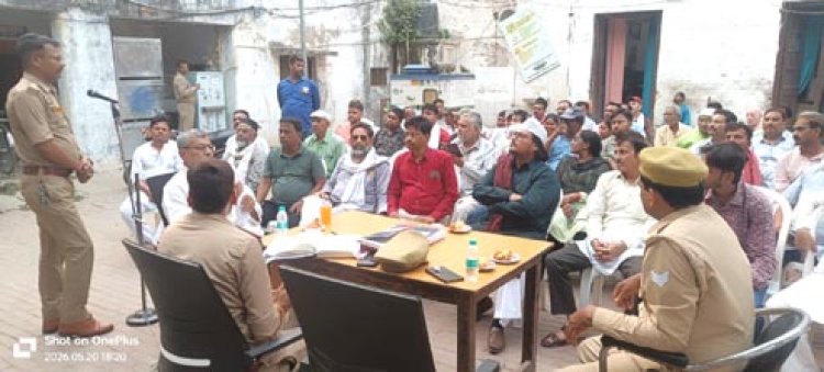 ईद उल अजहा शांतिपूर्ण ढंग से मनाने को कोतवाली में हुई पीस कमेटी की बैठक