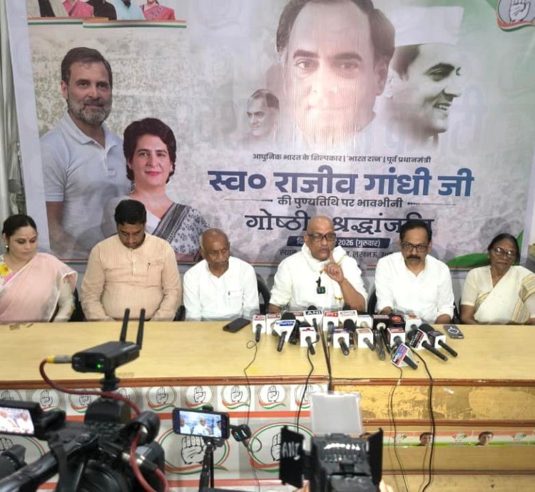 मौजूदा केन्द्र सरकार ने देशवासियों को आर्थिक संकट में डाला : अजय राय