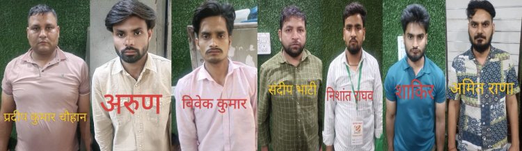 कर्मचारी चयन आयोग द्वारा आयोजित ऑनलाइन परीक्षा में धांधली करने वाले गिरोह का भंडाफोड़, सात गिरफ्तार