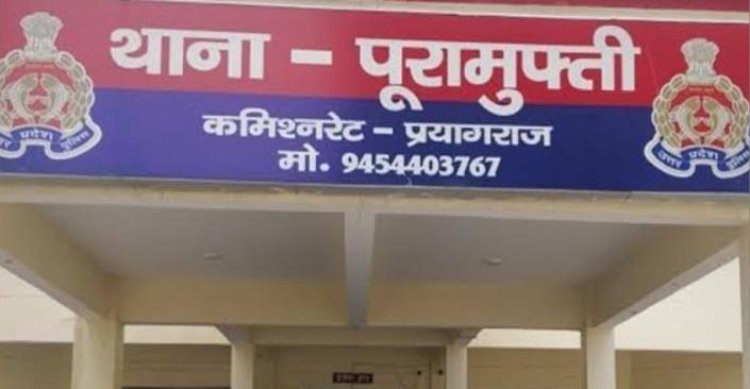 महिला की गला घोंटकर हत्या, पति के खिलाफ केस दर्ज