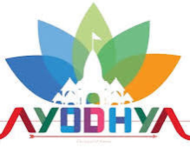 अयोध्या में बनेगा भव्य लव-कुश पार्क, 17.72 करोड़ की लागत से 'कचरे से कला' थीम पर होगा विकास