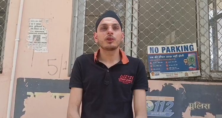सिख युवक से मारपीट मामले में मुकदमा दर्ज, पुलिस ने बनाई चार टीमें