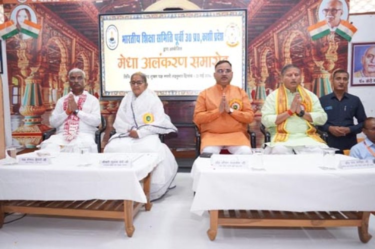 बच्चों का सर्वांगीण विकास केवल विद्या भारती जैसे संस्थानों में सम्भव: शिक्षा मंत्री