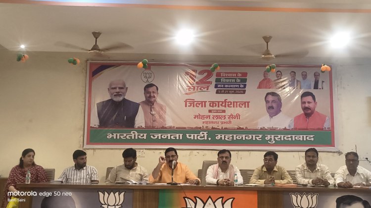 मोदी सरकार के 12 वर्ष पूर्ण होने पर भाजपा 5 से 21 जून तक आयोजित करेगी कार्यक्रम