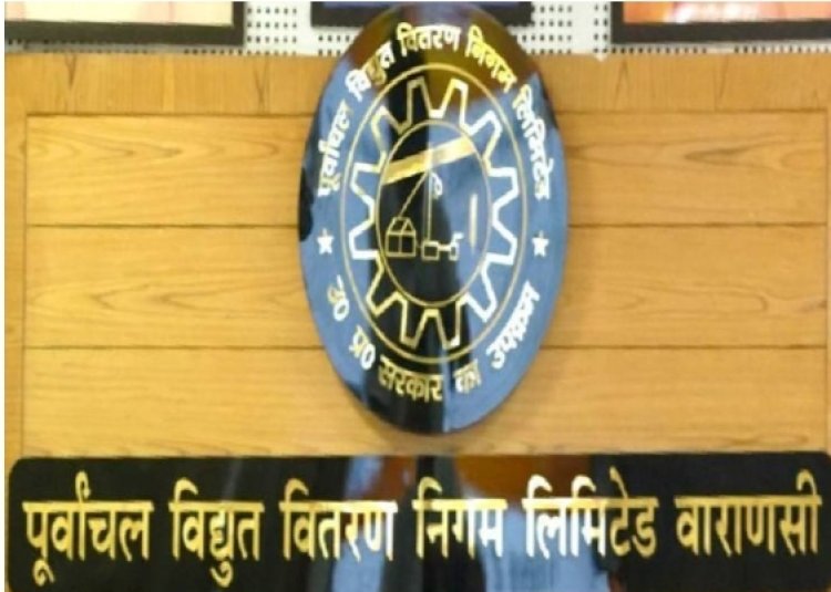 संकट के समय में जिम्मेदार नागरिक का फर्ज निभाएं घरों में बिजली के बेवजह उपकरणों को रखें बंद