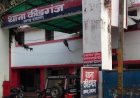 प्रयागराज : यमुना नदी में कूदकर युवक ने की आत्महत्या