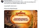 प्रधानमंत्री मोदी ने कहा-जनसेवा ही सुशासन की सबसे बड़ी कसौटी