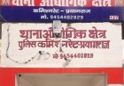 प्रयागराज में दिनदहाडे़ युवक की गोली मारकर हत्या, पुलिस कर रही जांच