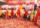 मुख्यमंत्री सामूहिक विवाह योजना में 140 जोड़े वैवाहिक बंधन में बंधे