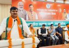 विधानसभा चुनाव में भाजपा को विजय दिलाने के लिए जुटें सभी पदाधिकारी : धर्मपाल सिंह