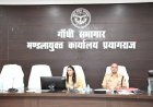 प्रयागराज मंडल में भू-माफियाओं पर सख्ती, चिन्हित किए 58 नए भू-माफिया ; भूमि विवाद निस्तारण अभियान की समीक्षा