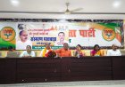 प्रयागराज को प्रदेश संगठन में मिला सबसे बड़ा प्रतिनिधित्व, 2027 की जीत में कार्यकर्ताओं की होगी अहम भूमिका : संजय गुप्ता