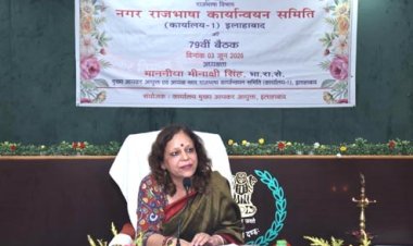 राजभाषा नीतियों का अनुपालन करना हमारा नैतिक दायित्व : मीनाक्षी सिंह