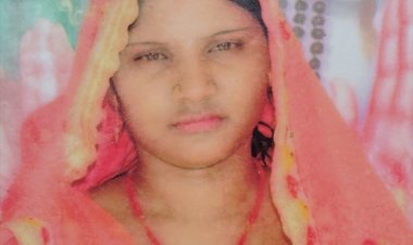 विषाक्त पदार्थ सेवन से विवाहिता की मौत, तीन बच्चों के सिर से उठा मां का साया