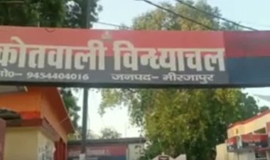 झोलाछाप डॉक्टर पर युवती ने लगाया दुष्कर्म का आरोप, एसपी से लगाई न्याय की गुहार