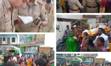 एनकाउंटर में ढेर हुए कमलेश चौधरी का शव देख बौखलाए ग्रामीणों ने पुलिस फोर्स पर किया पथराव