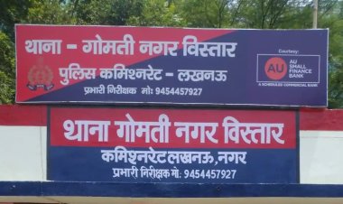 लखनऊ में खड़ी कार पर अज्ञात बदमाशों ने की फायरिंग