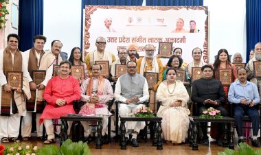 अकादमी सम्मान समारोह : जन भवन में कलाकारों को किया गया सम्मानित